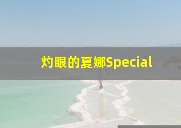 玩命快递/非常人贩