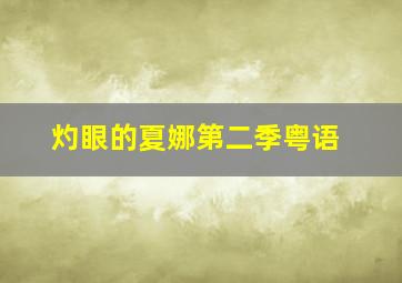 北京419