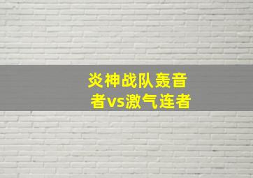 小俏妞妮妮克兰西第1季英文版