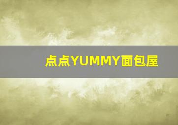 笛卡特警队之生化危机