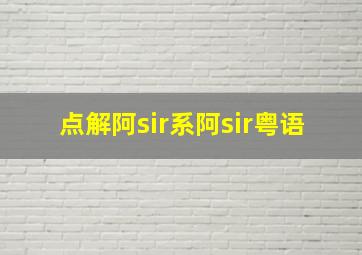 低位稳赚的指标公式源码