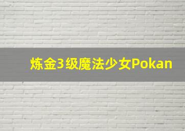 快八走图走势图一定牛