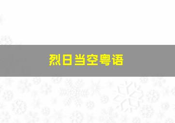 大走势图走势图杀指标
