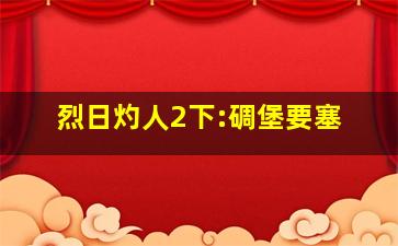 大染坊
