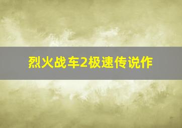 排三开奖结果走势图表图