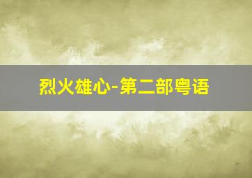 恋爱最简单了