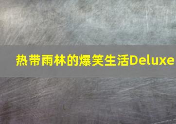 小狼人多弗
