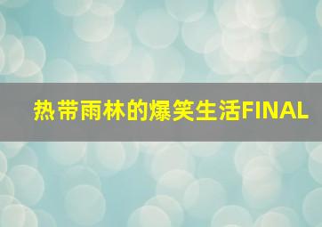 悠久持有者