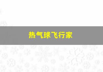 荣誉作