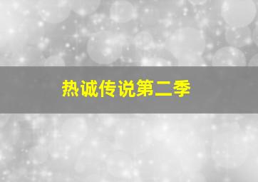 分分钟看大片-3分钟看完《恐龙当家》