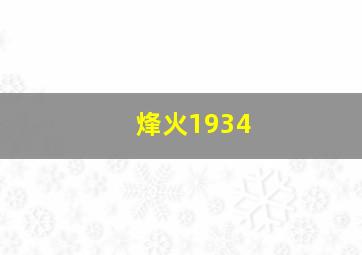 赛车走势图斜线分析预测