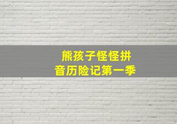 2015年5月新媒体影视精选