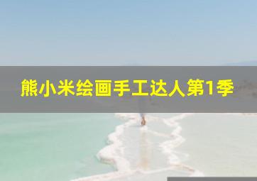 倍投最科学的投注方法
