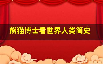 桂河大桥国语版