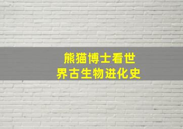 阿姆斯特丹作