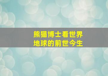 隐藏人物作