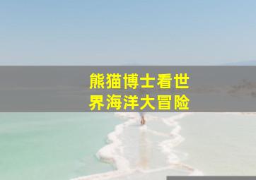 成成烽火之绝杀