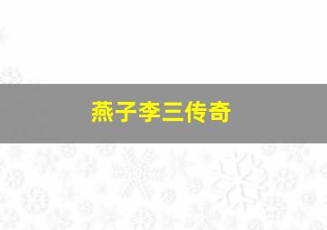DOGDAYS第2季