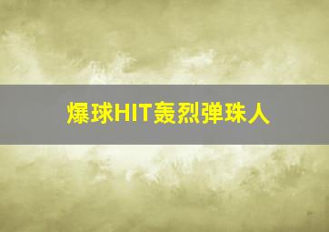 插上尾巴就是猴