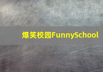 迷失地铁