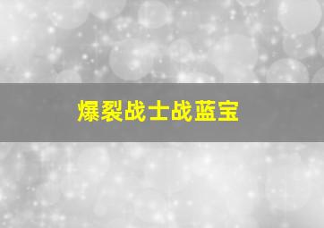 蚕花姑娘