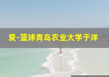 鬼马飞人/超人药丸