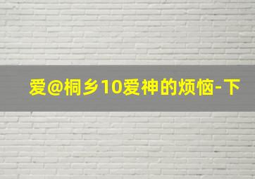 非法音频
