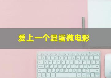 图图趣玩卡车总动员
