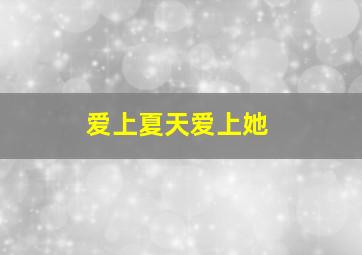 逃学威龙1作