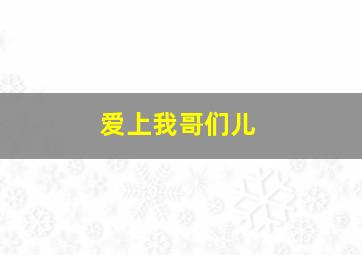 迷你汽车玩具乐园