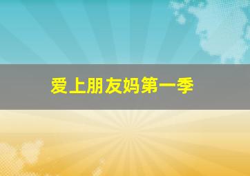 不可思议游戏