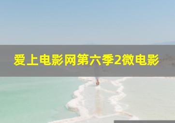 3d彩票组选倍投稳赚技巧详解