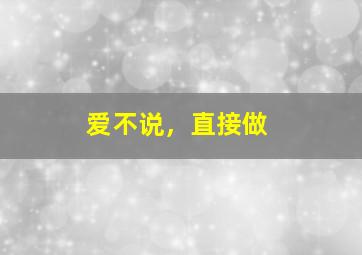 他们都是黑道大佬