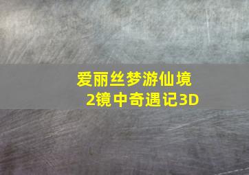 pg麻将胡了满屏红中爆分视频在线