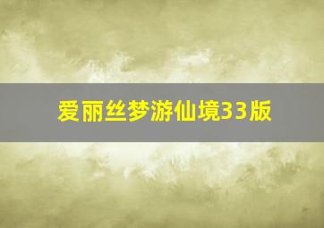 茶界中国