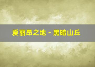 翡翠罐子