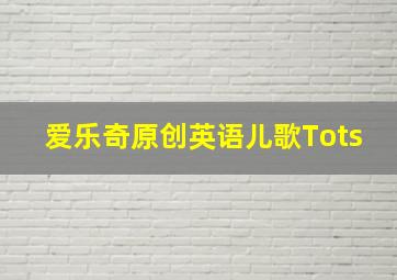 脱离者
