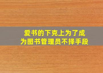 功夫喜剧