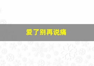 15选5今天开奖结果走势图最新预测