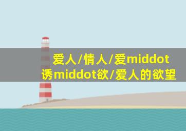 末日危机绝境求生作