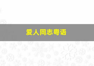 江苏福利彩票网官网
