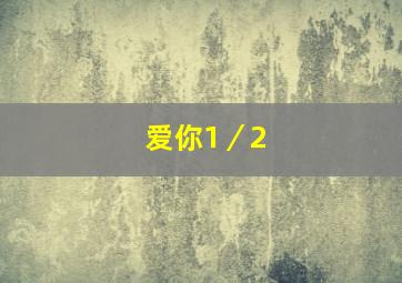 单词世界第2季