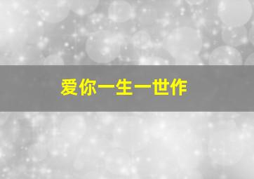 反斗神鹰作