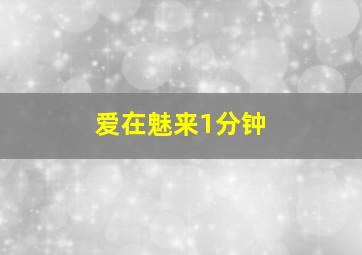 五遁忍术