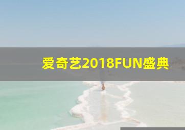 小鬼当家4