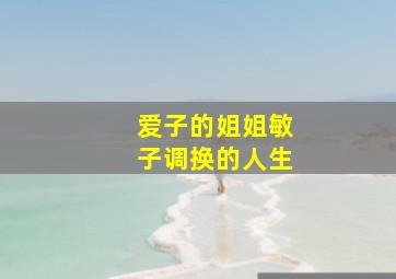 只要我们在一起作