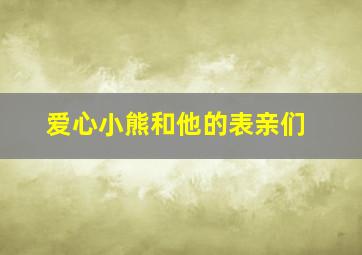 检察官作