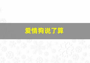 11选5走势图完整版