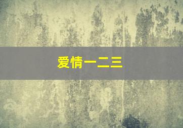 海南房价走势图二十年