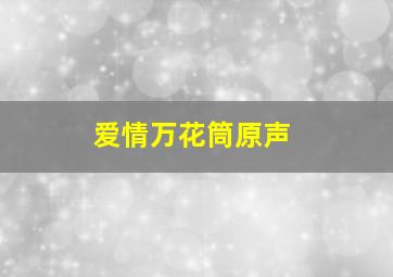 英雄岛
